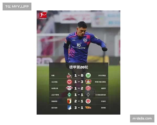 消息：德甲计划在2026-27赛季于全部球场增加高位压迫相关实时数据投屏展示